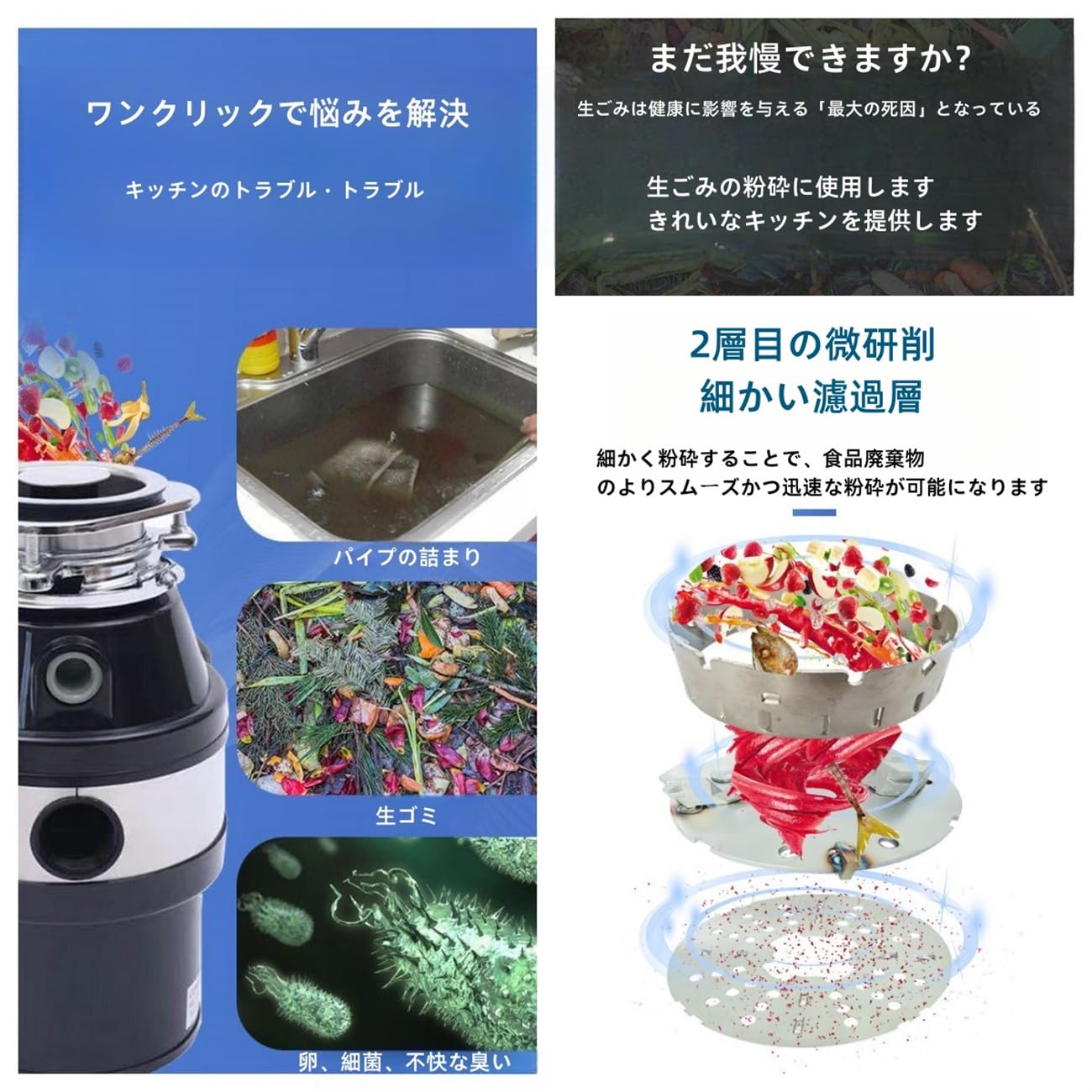 Amazon.co.jp: Ameckeディスポーザー 生ごみ処理機 家庭用 サイレント